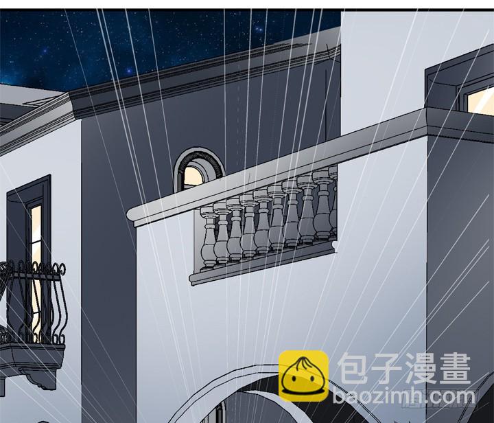 《欲望星途》117话 你是俱乐部的人？ 第4页