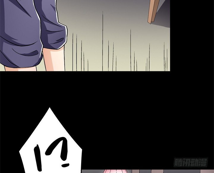 《欲望星途》119话 恶鬼一样的女人！ 第14页