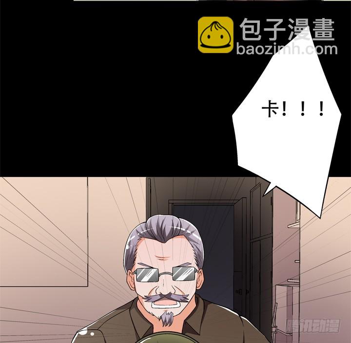 《欲望星途》119话 恶鬼一样的女人！ 第16页