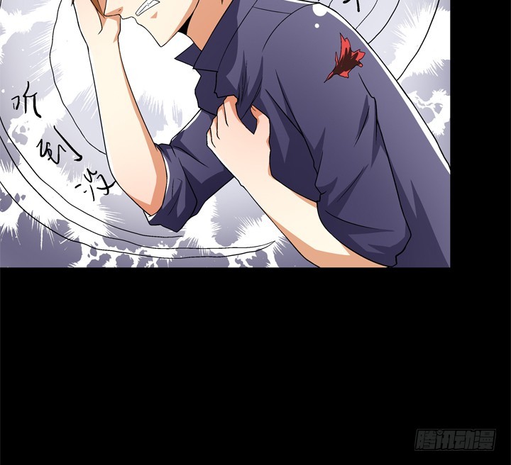 《欲望星途》119话 恶鬼一样的女人！ 第26页
