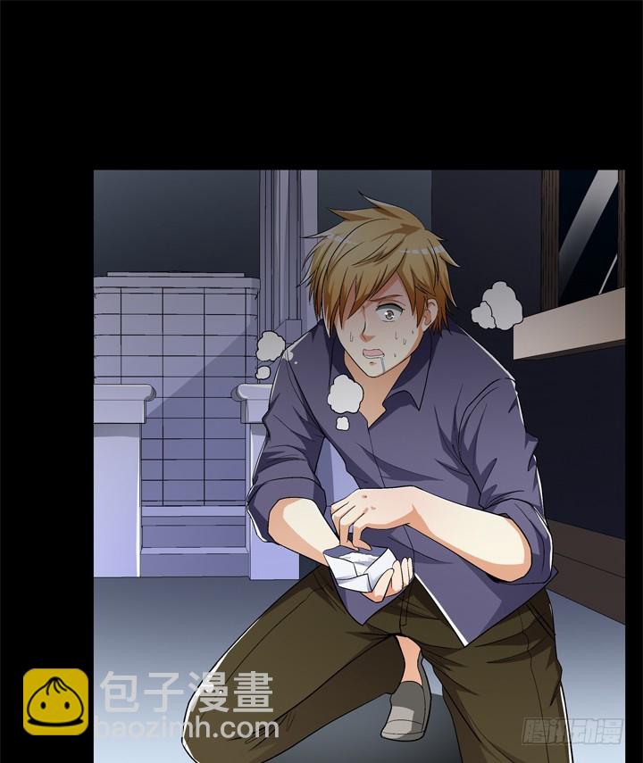 《欲望星途》119话 恶鬼一样的女人！ 第34页