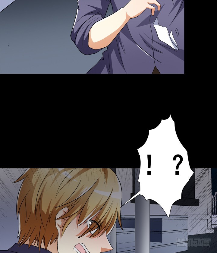 《欲望星途》119话 恶鬼一样的女人！ 第36页