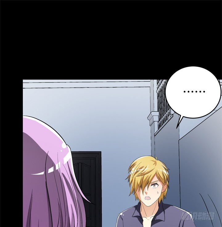 《欲望星途》119话 恶鬼一样的女人！ 第42页