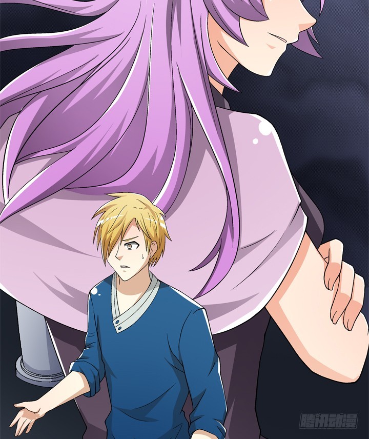 《欲望星途》119话 恶鬼一样的女人！ 第7页