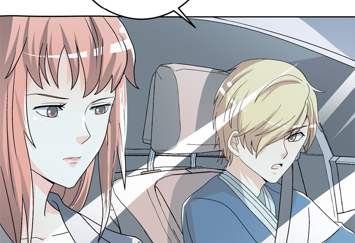 《欲望星途》116话 怎么会是你！ 第27页