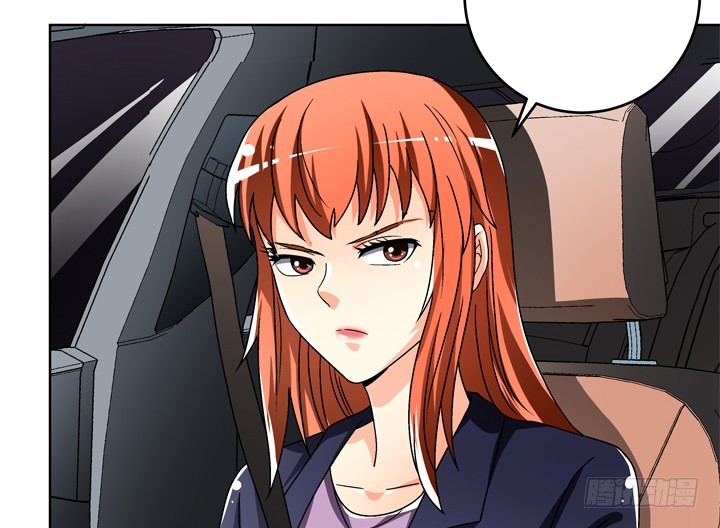 《欲望星途》116话 怎么会是你！ 第29页