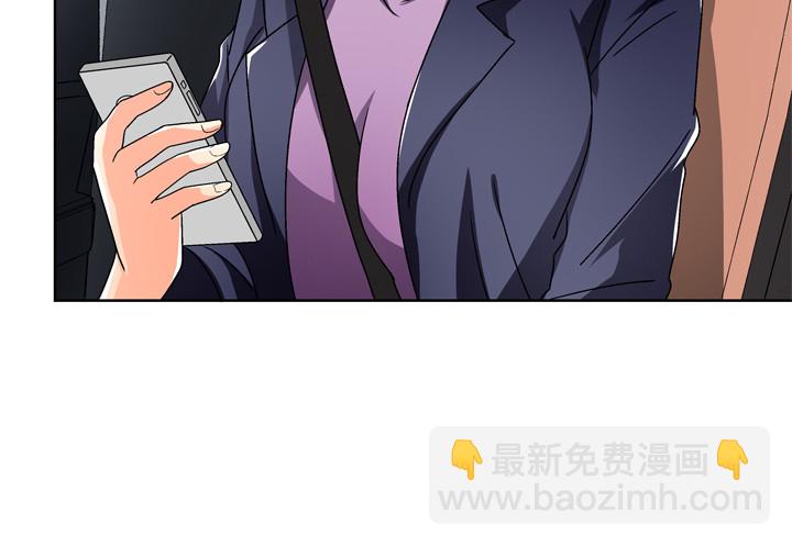 《欲望星途》116话 怎么会是你！ 第30页