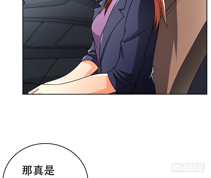 《欲望星途》116话 怎么会是你！ 第32页