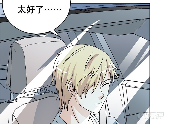 《欲望星途》116话 怎么会是你！ 第33页