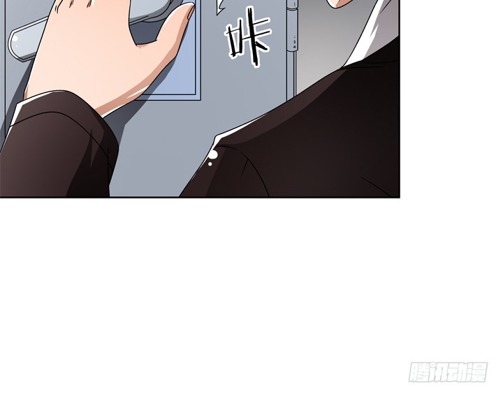 《欲望星途》116话 怎么会是你！ 第42页
