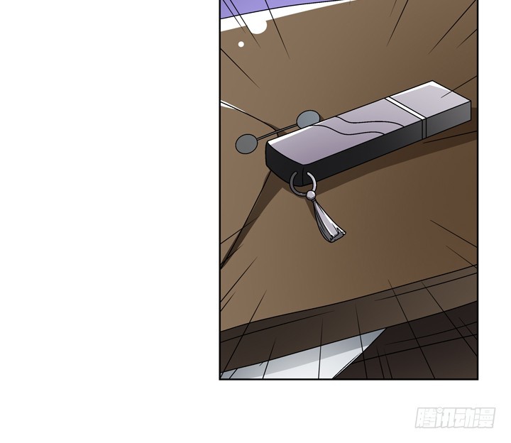 《欲望星途》116话 怎么会是你！ 第48页
