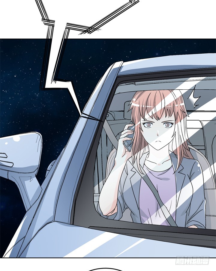 《欲望星途》116话 怎么会是你！ 第6页