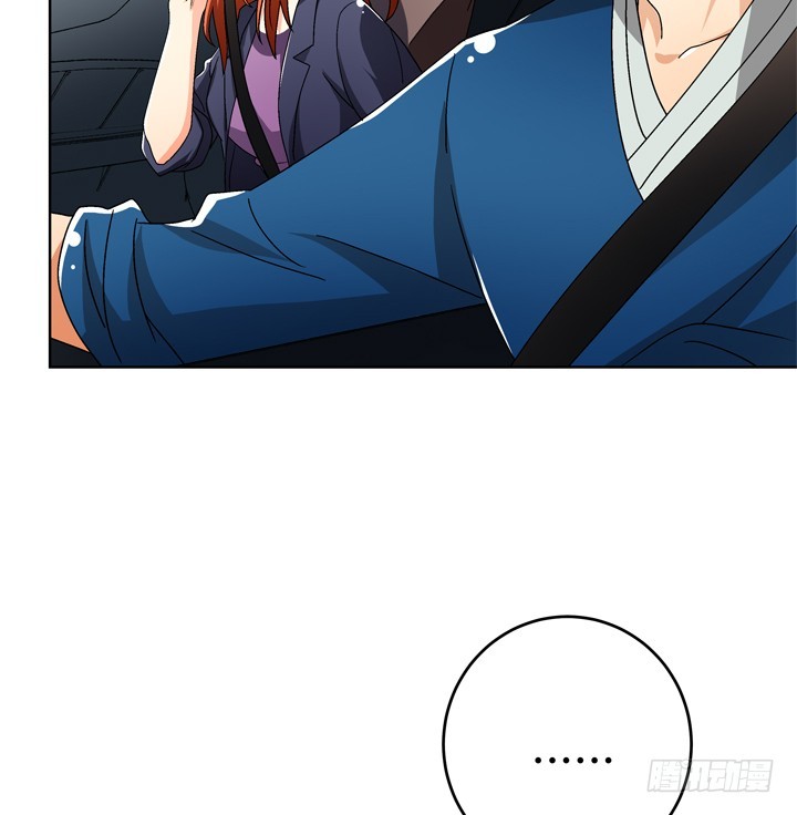 《欲望星途》116话 怎么会是你！ 第8页