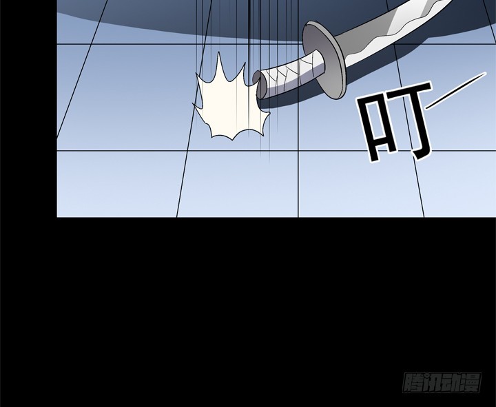 《欲望星途》120话 做我男朋友吧 第21页