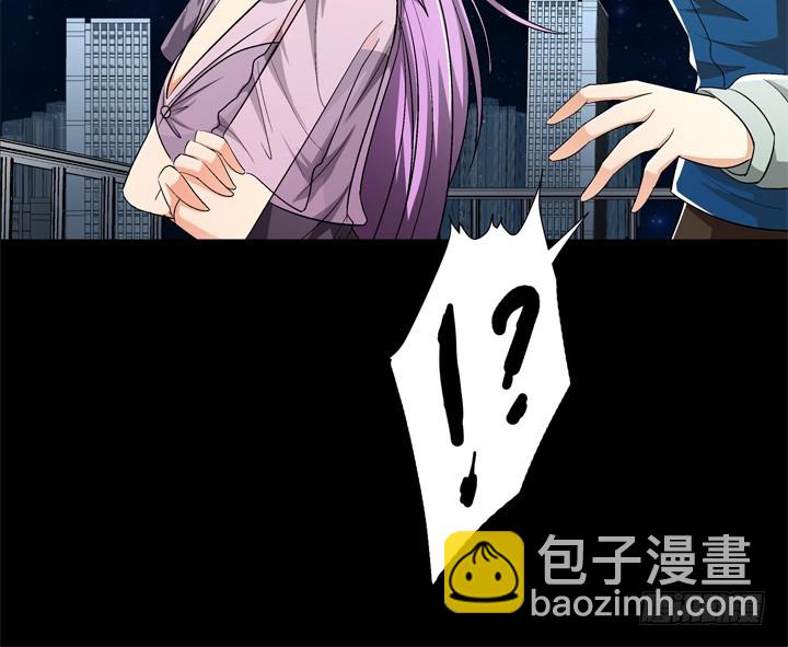 《欲望星途》120话 做我男朋友吧 第8页