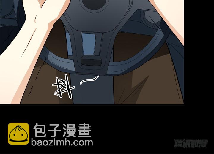 《欲望星途》121话 其实，我喜欢你 第15页