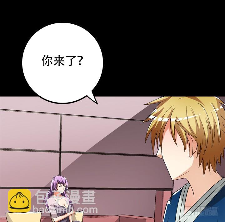 《欲望星途》121话 其实，我喜欢你 第19页