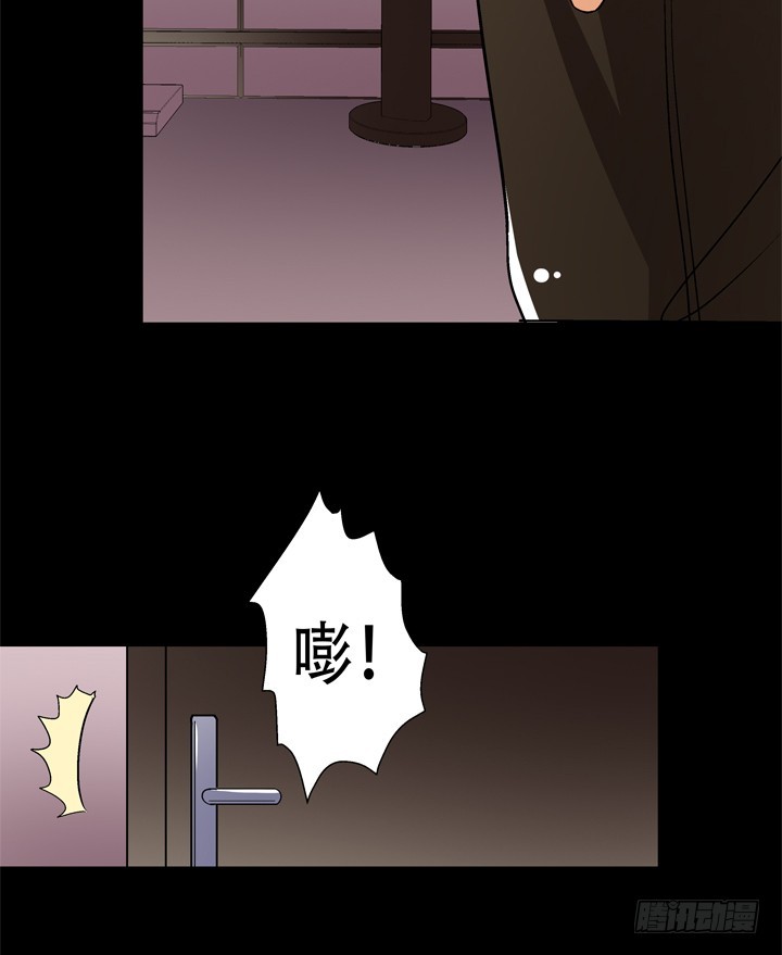 《欲望星途》121话 其实，我喜欢你 第36页