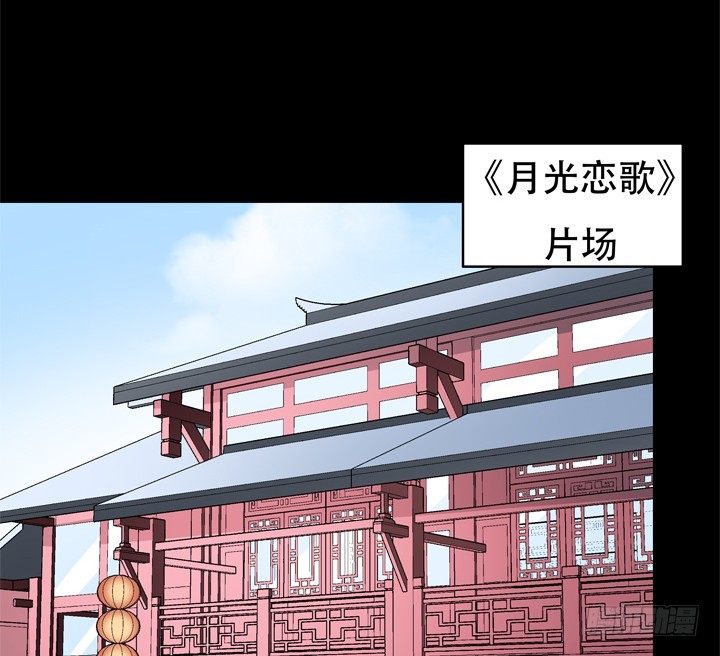 《欲望星途》121话 其实，我喜欢你 第37页