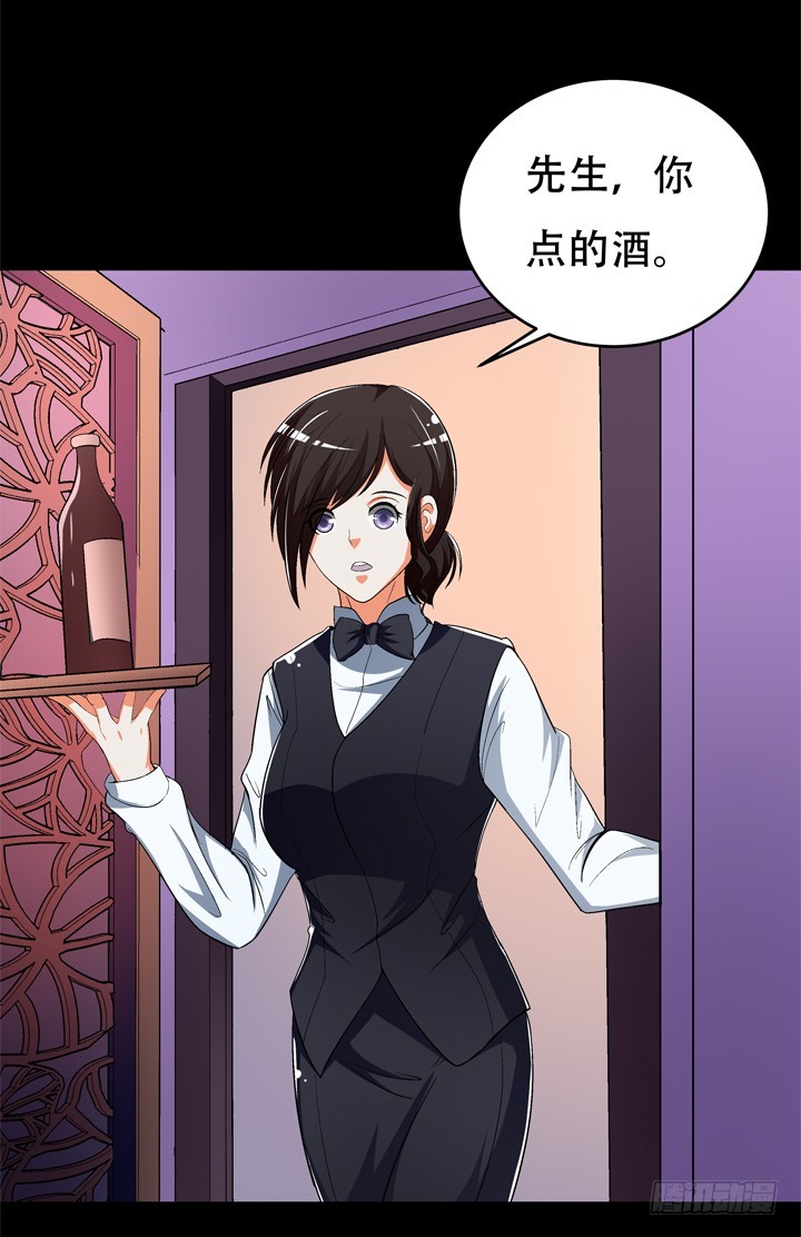 《欲望星途》121话 其实，我喜欢你 第48页