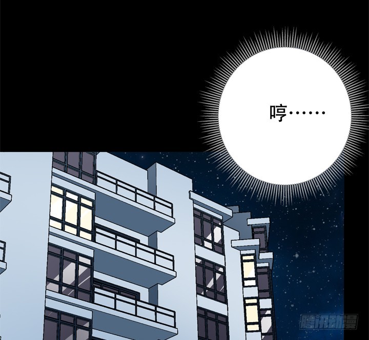 《欲望星途》123话 沐静被袭击 第23页