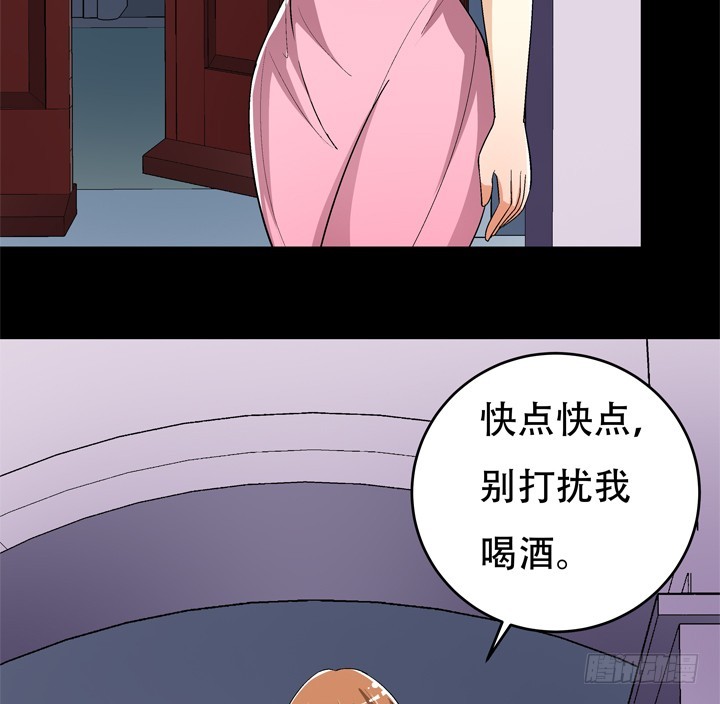 《欲望星途》123话 沐静被袭击 第37页