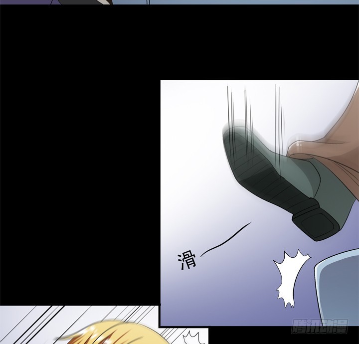 《欲望星途》122话 你已别无选择 第14页