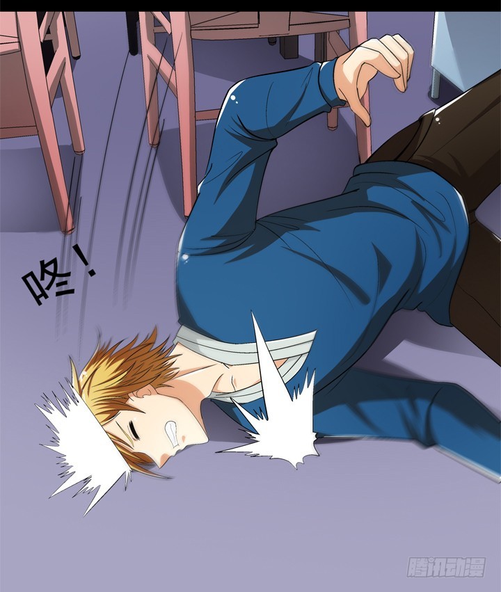 《欲望星途》122话 你已别无选择 第16页