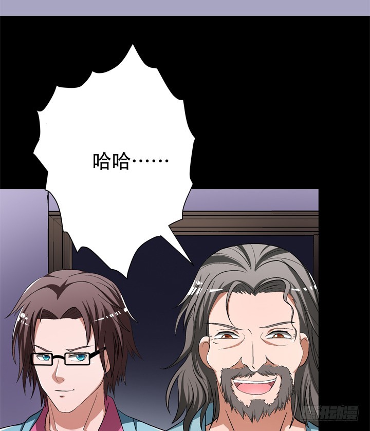《欲望星途》122话 你已别无选择 第17页