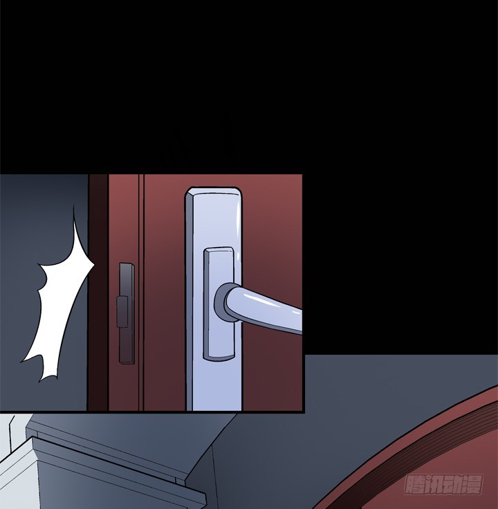 《欲望星途》122话 你已别无选择 第49页