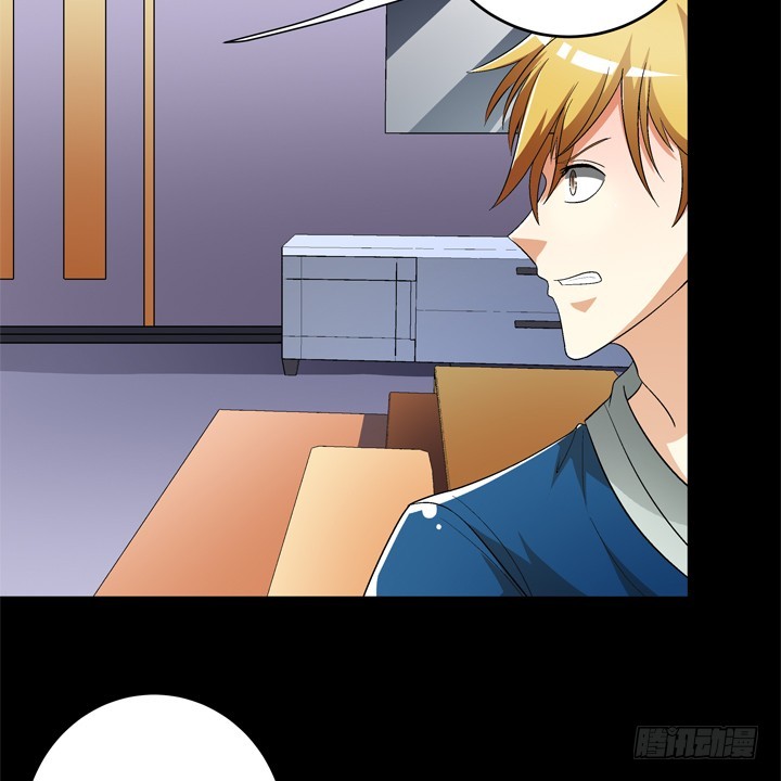 《欲望星途》122话 你已别无选择 第7页