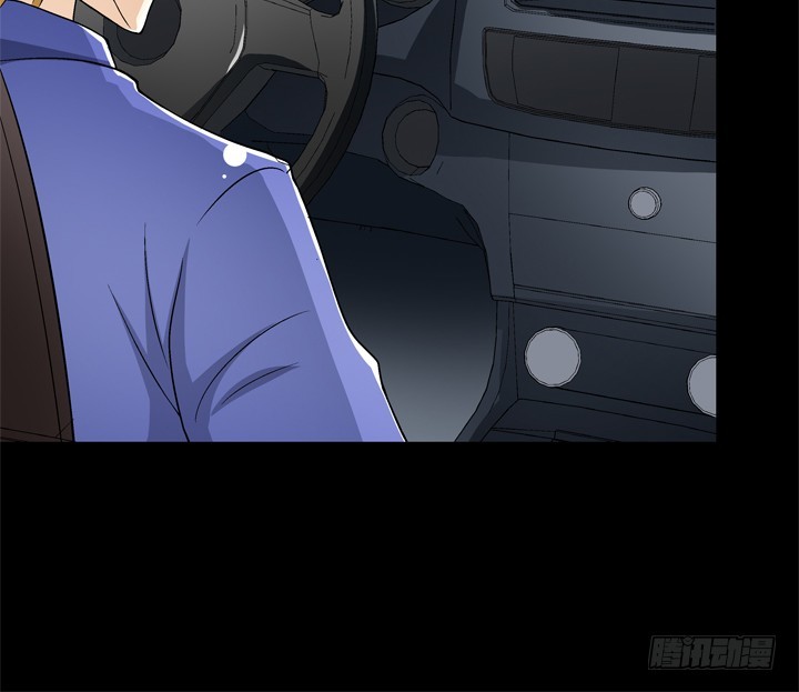 《欲望星途》124话 竟敢坏我好事 第11页