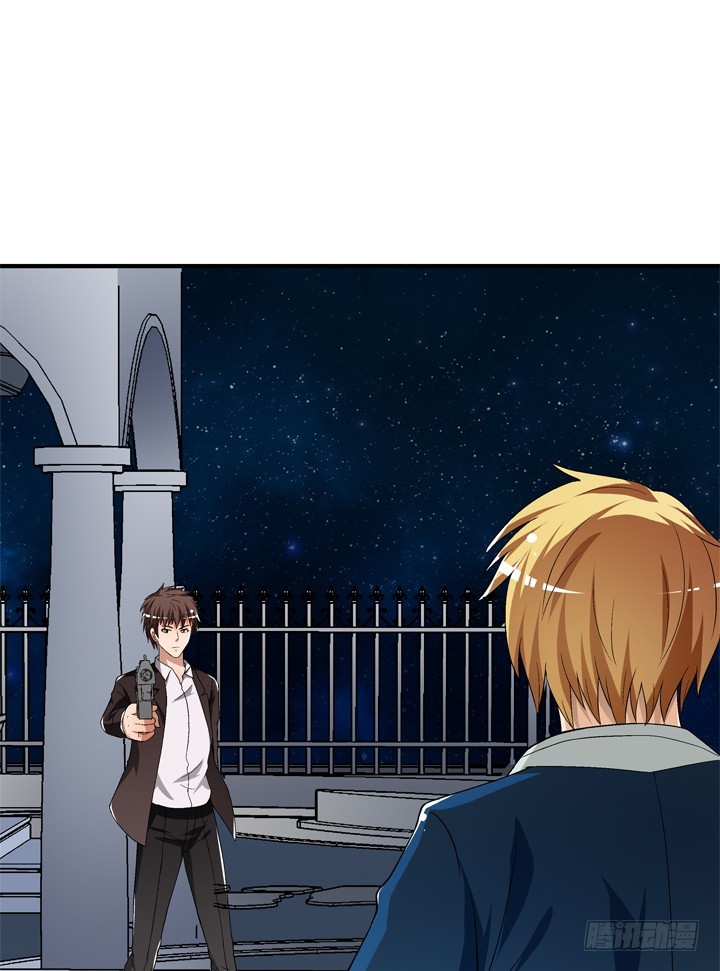 《欲望星途》128话 让所有人臣服于我 第11页