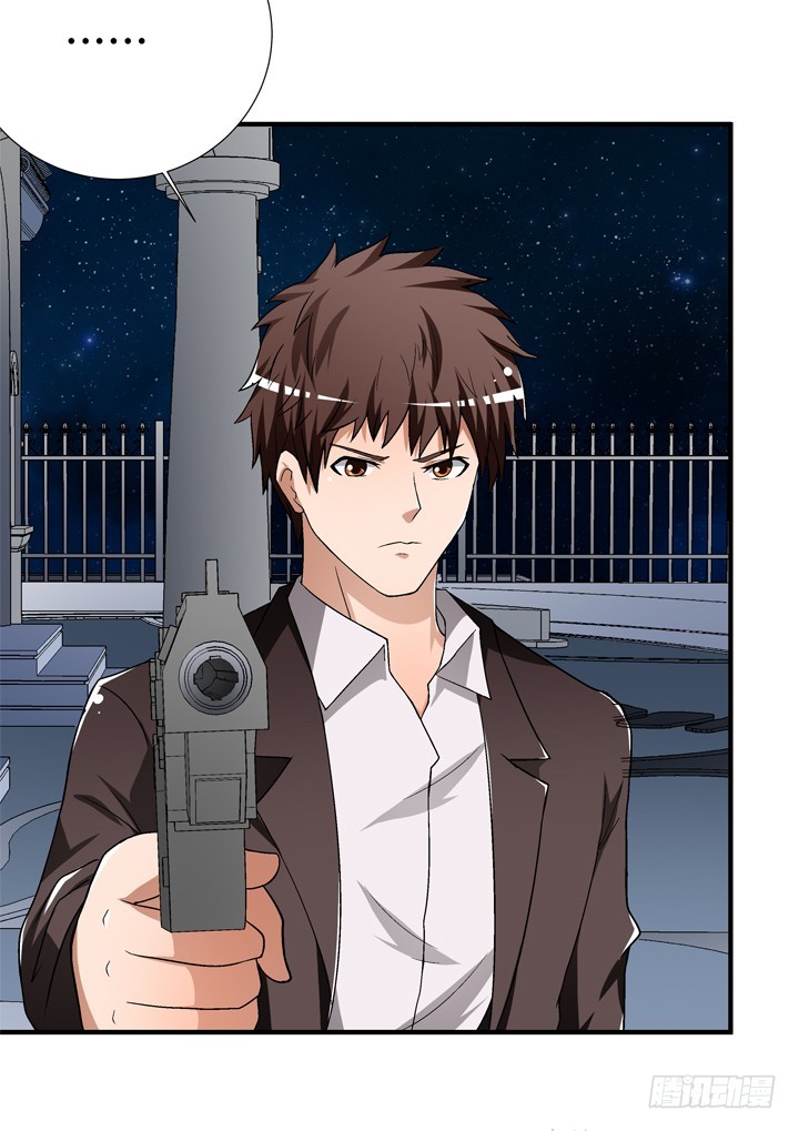 《欲望星途》128话 让所有人臣服于我 第13页