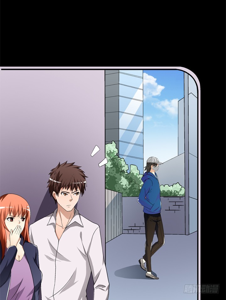 《欲望星途》128话 让所有人臣服于我 第16页