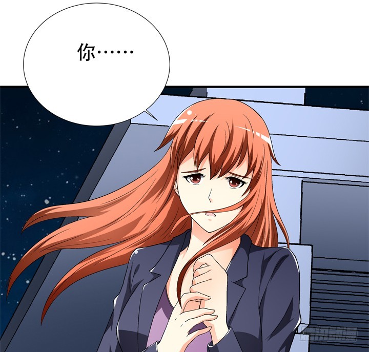 《欲望星途》128话 让所有人臣服于我 第22页