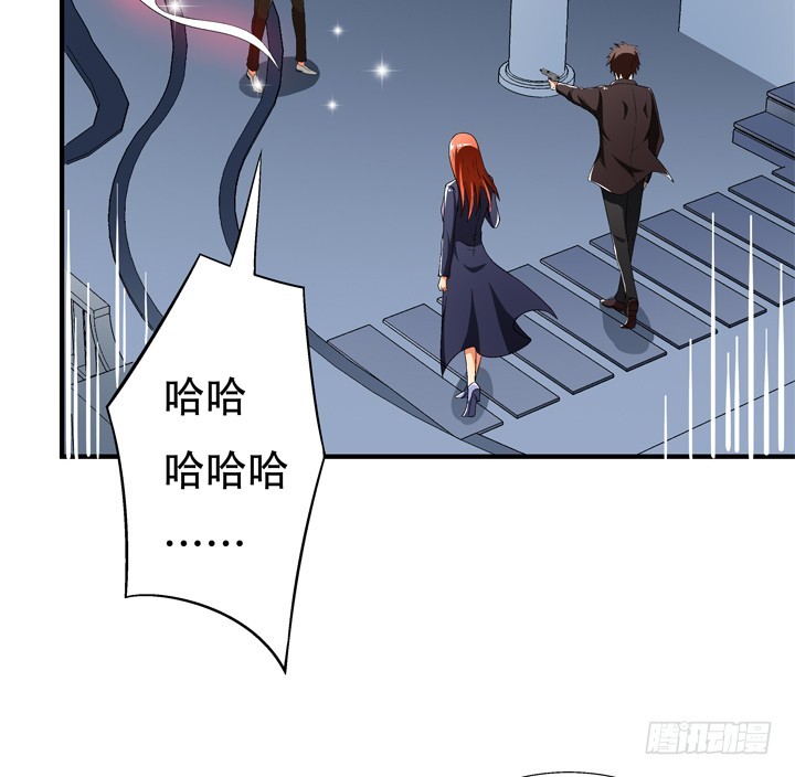 《欲望星途》128话 让所有人臣服于我 第3页