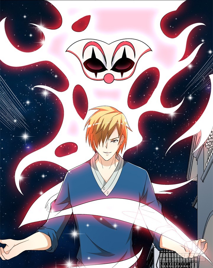 《欲望星途》128话 让所有人臣服于我 第41页