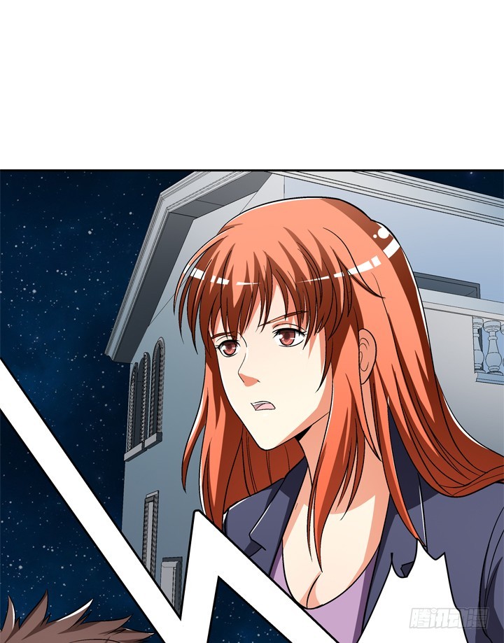 《欲望星途》128话 让所有人臣服于我 第44页