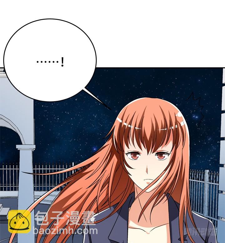 《欲望星途》128话 让所有人臣服于我 第50页