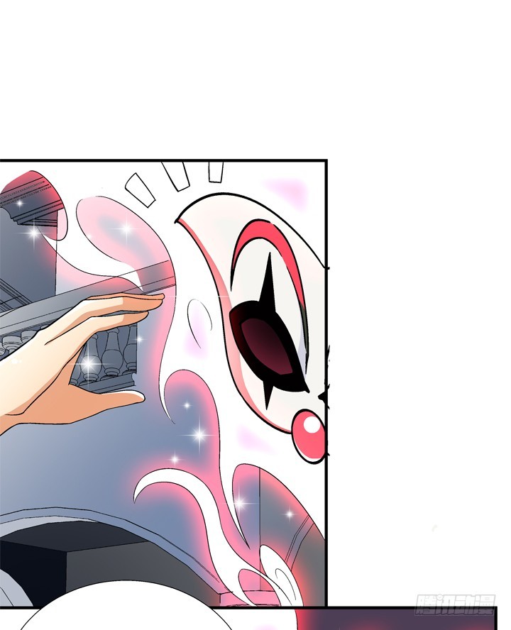 《欲望星途》128话 让所有人臣服于我 第5页