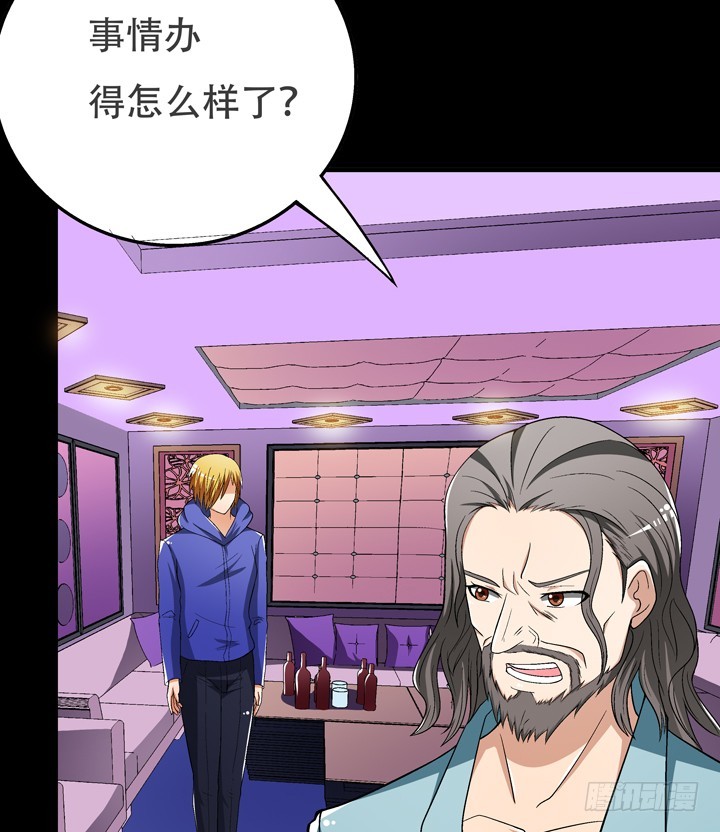 《欲望星途》125话 刺杀行动失败 第48页