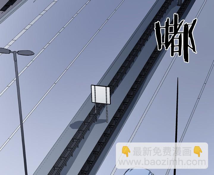 《欲望星途》126话 命运会被改写吗？ 第15页