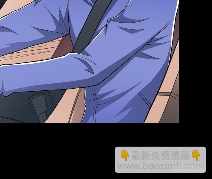 《欲望星途》126话 命运会被改写吗？ 第20页