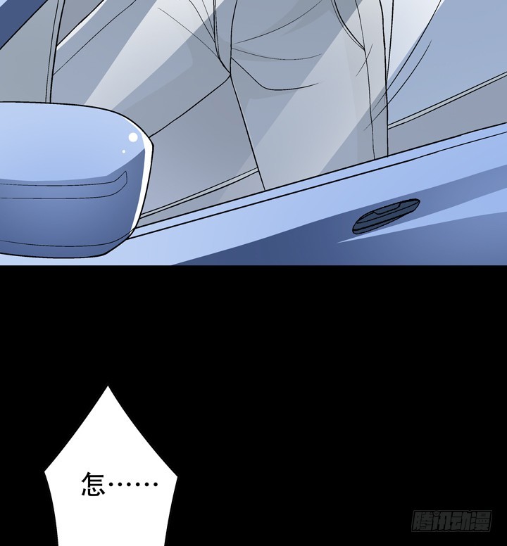 《欲望星途》126话 命运会被改写吗？ 第25页