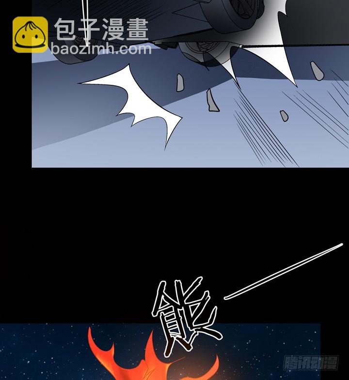 《欲望星途》126话 命运会被改写吗？ 第28页
