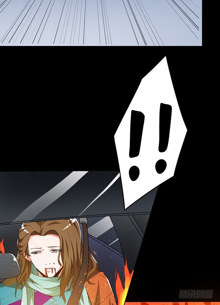 《欲望星途》126话 命运会被改写吗？ 第30页
