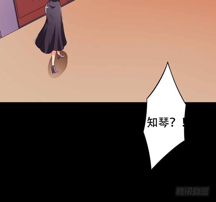 《欲望星途》126话 命运会被改写吗？ 第37页