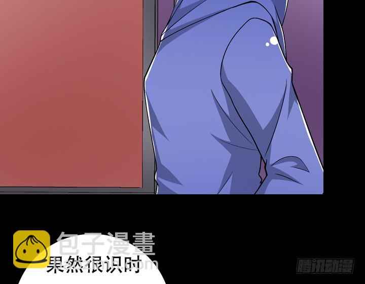 《欲望星途》126话 命运会被改写吗？ 第46页