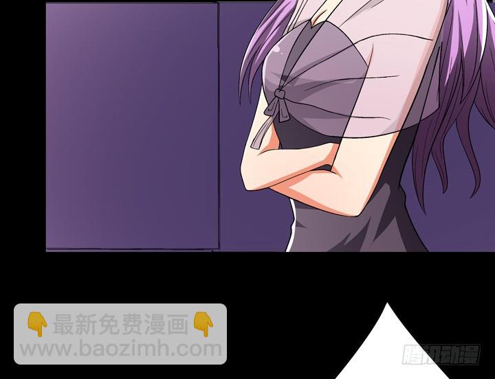 《欲望星途》126话 命运会被改写吗？ 第48页